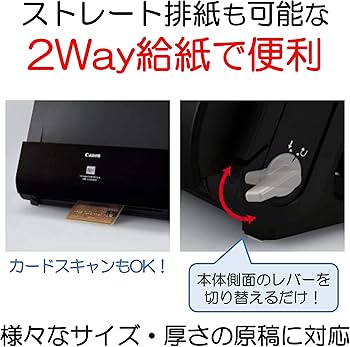 Amazon | キヤノン Canon ドキュメントスキャナー imageFORMULA DR