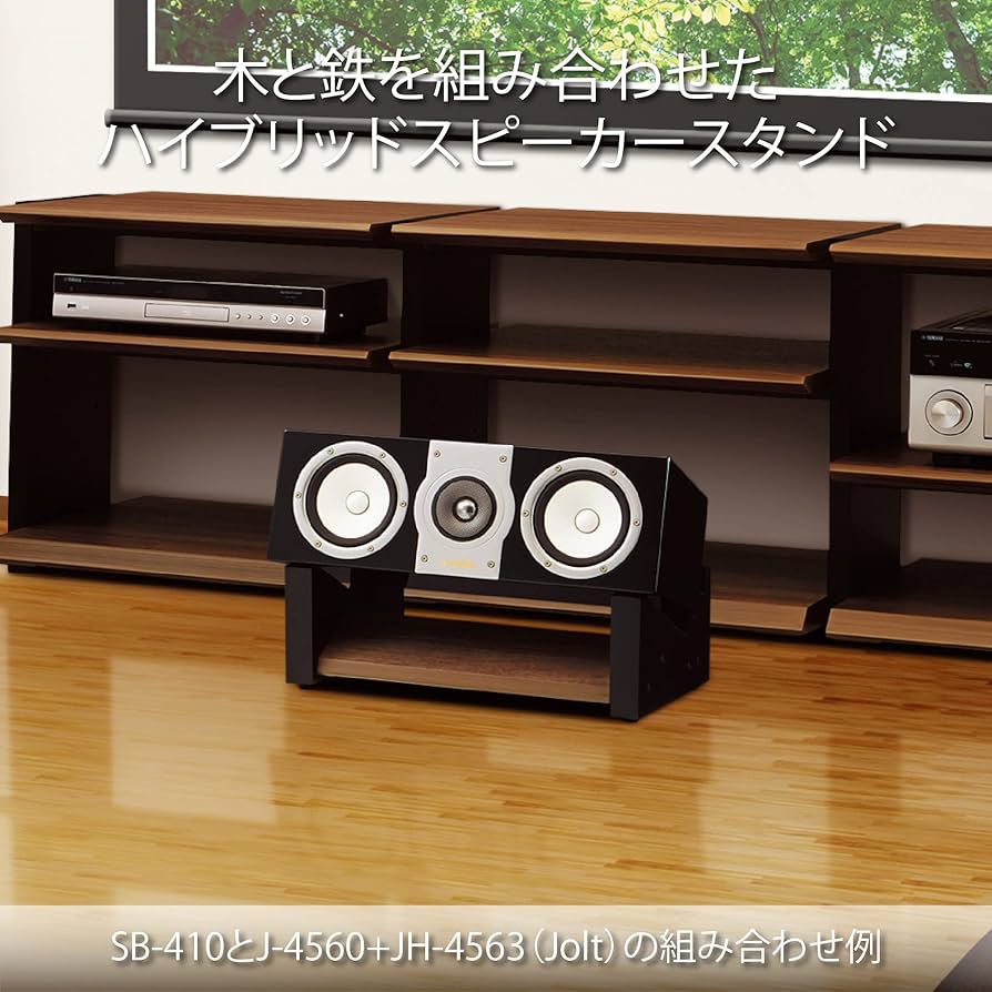 Amazon.co.jp: ハヤミ工産 スピーカースタンド 角度調節可能 1台 木目