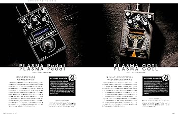 ギター・マガジン2021年11月号 (特集:Char 初期三部作と最新アルバム