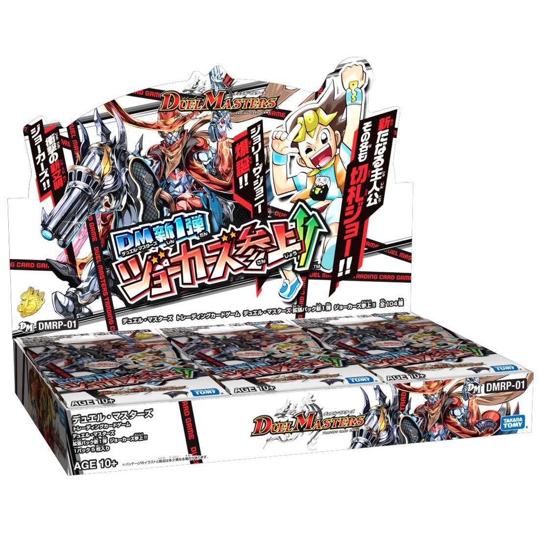 Amazon.co.jp: デュエル・マスターズ DMRP-01 拡張パック新1弾