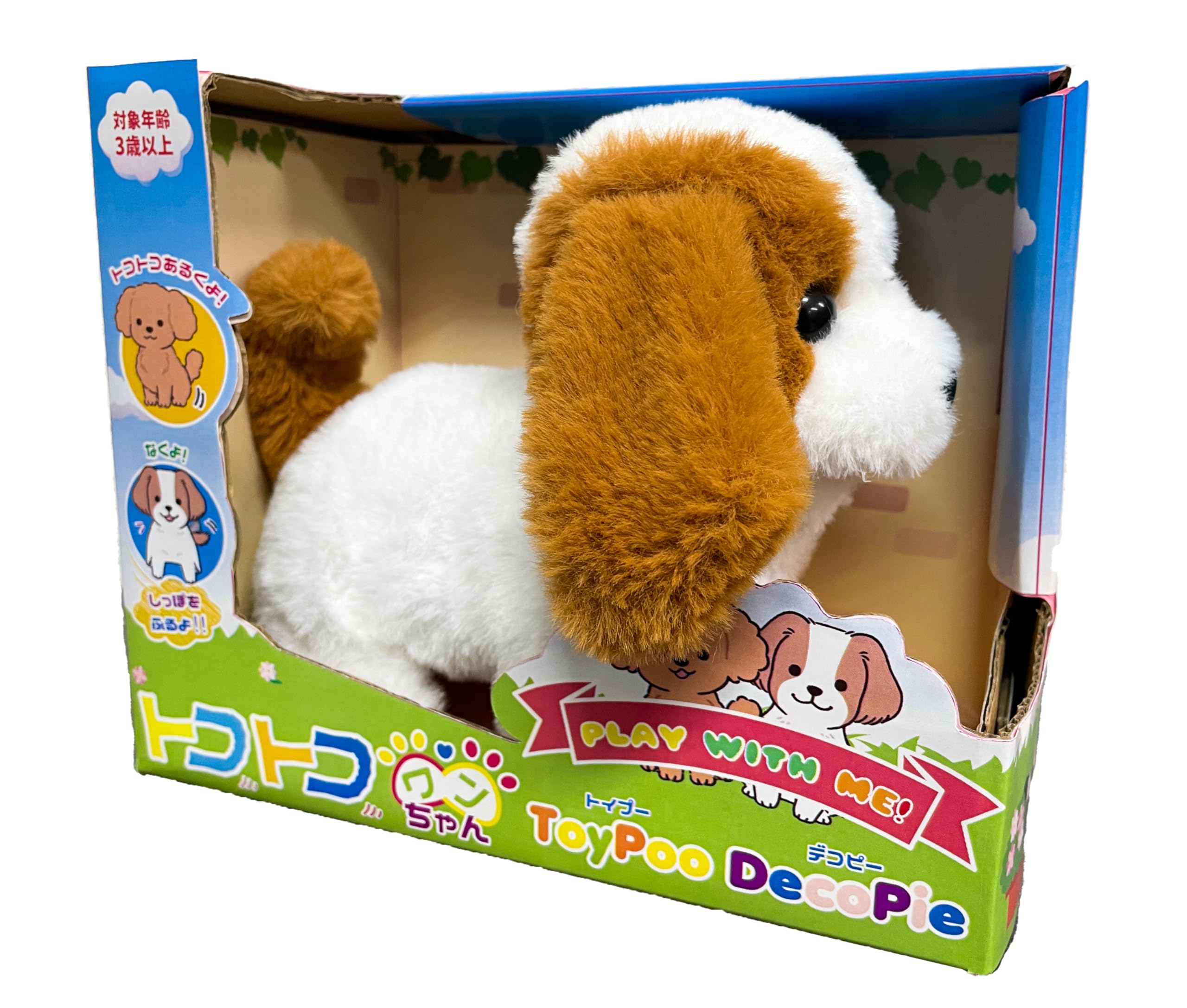 Amazon.co.jp: TKSK トコトコわんちゃん デコピー 動くぬいぐるみ 歩く