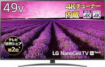 Amazon.co.jp: LG 49V型 4Kチューナー内蔵 液晶テレビ Alexa搭載
