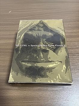 Amazon.co.jp: スペクトルマン カスタム・コンポジット・ボックス