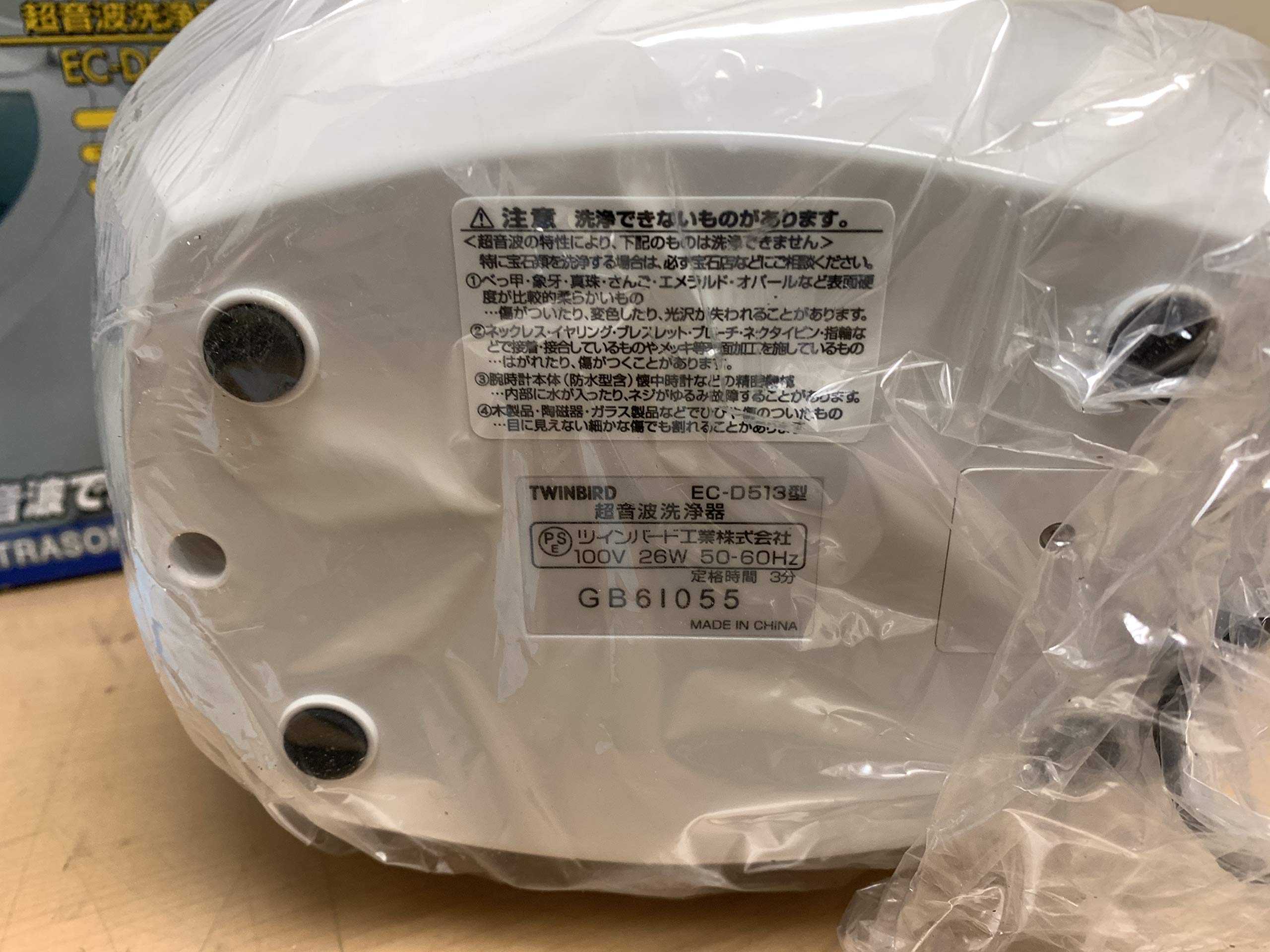 Amazon.co.jp: TWINBIRD 超音波洗浄器 ホワイト : 産業・研究開発用品