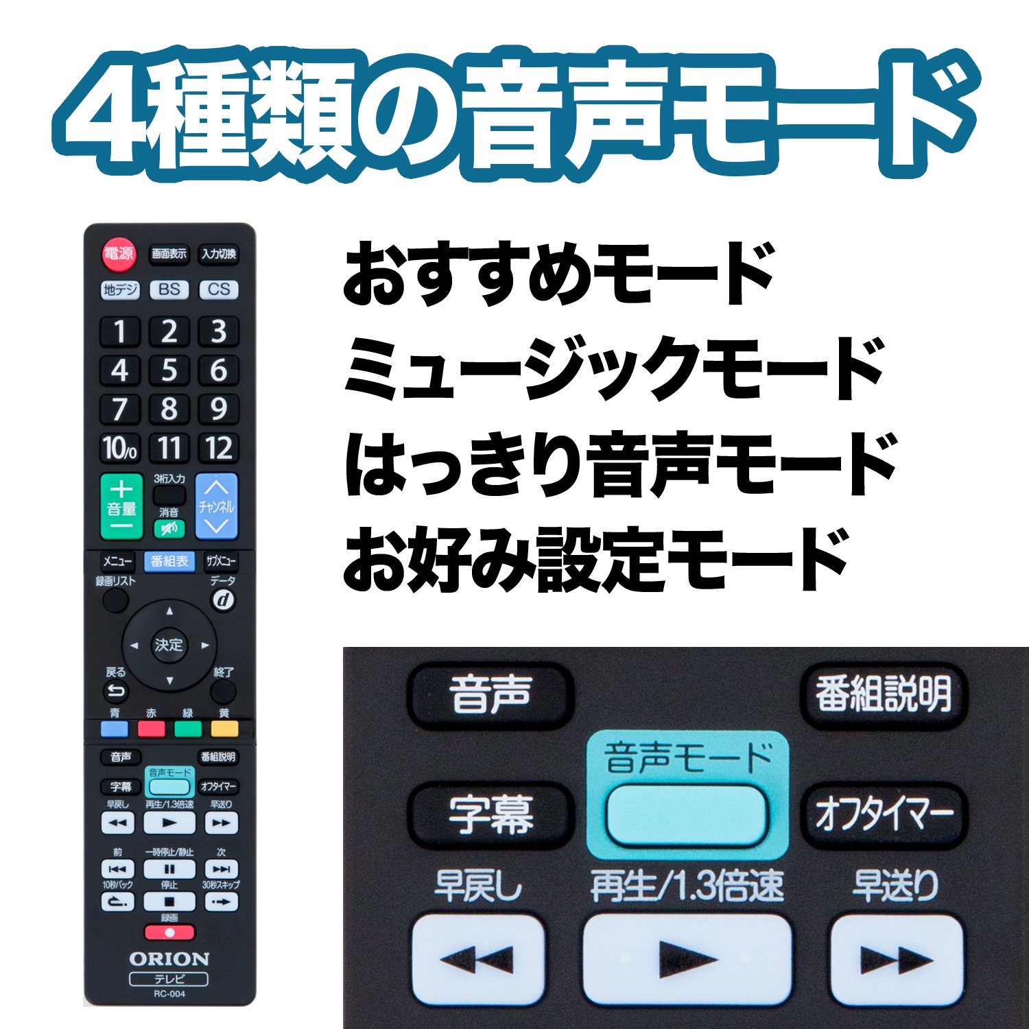 Amazon | オリオン 32V型 液晶 テレビ RN-32SF10 ハイビジョン 外付け