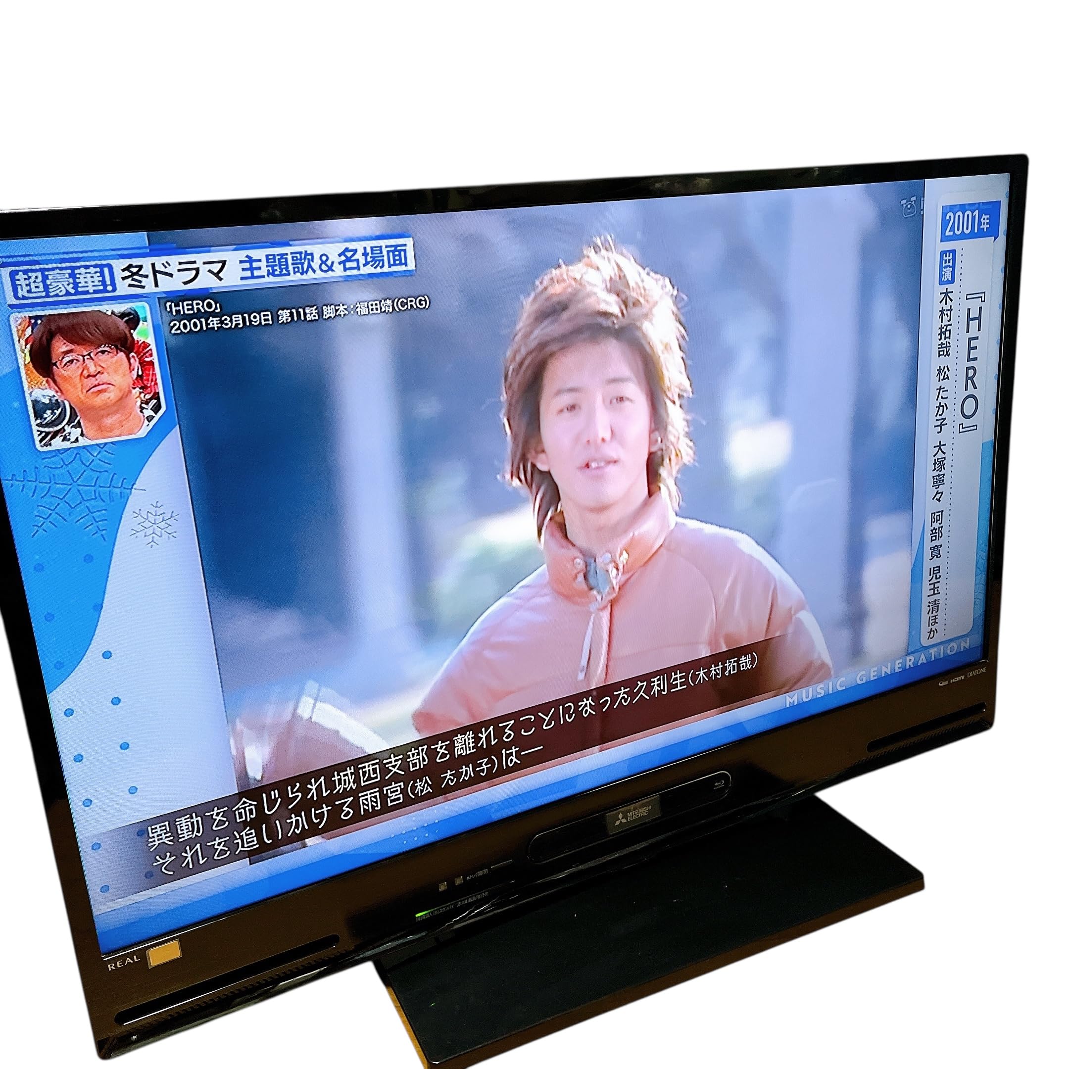 Amazon | 三菱 40V型地上・BS・110度CSデジタル フルハイビジョンLED