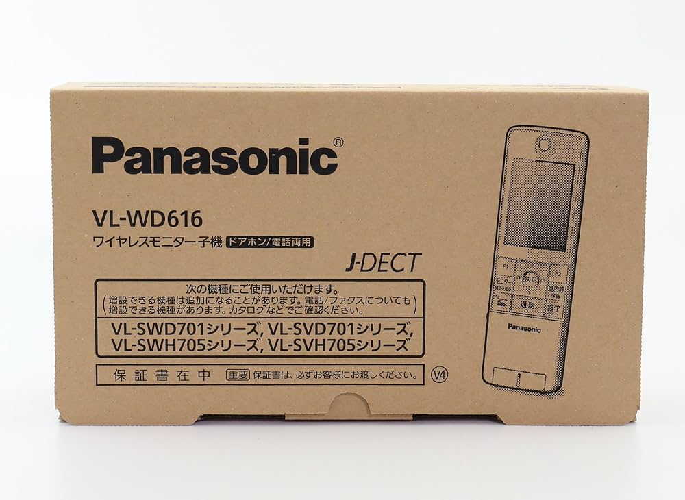 Amazon.co.jp: パナソニック(Panasonic) ワイヤレスモニター子機 VL
