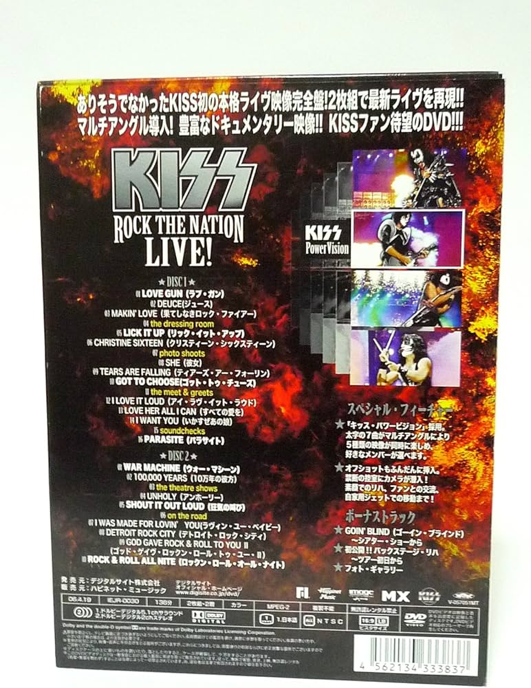 Amazon.co.jp: 地獄の狂宴~ROCK THE NATION LIVE! [DVD] : キッス