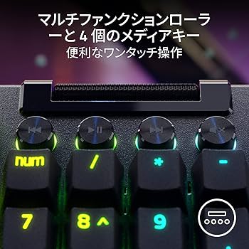 Amazon.co.jp: Razer BlackWidow V4 Pro JP Green Switch, Gaming