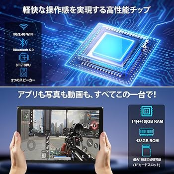 Amazon.co.jp: タブレット - FancyDay タブレット 10インチ wi-fi6