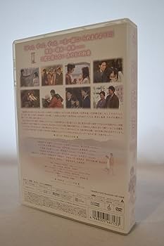 Amazon.co.jp: 砂時計 BOX 2 [DVD] : DVD