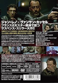 Amazon.co.jp: ウルトラプライス版 クリムゾン・リバー HDマスター版