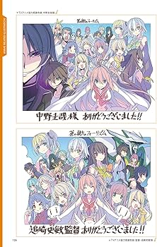 Amazon.co.jp: 蒼の彼方のフォーリズム Visual Fan Book (sprite Books