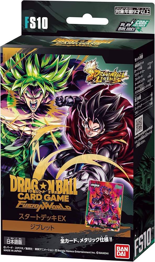 Amazon.co.jp: バンダイ(BANDAI) ドラゴンボールスーパーカードゲーム