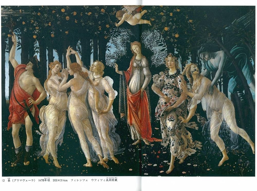 ボッティチェッリと花の都フィレンツェ | 西村 和子 |本 | 通販 | Amazon