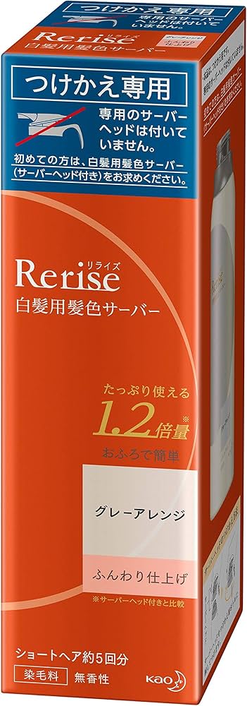 Amazon | リライズ 白髪染め グレーアレンジ (自然なグレー) ふんわり