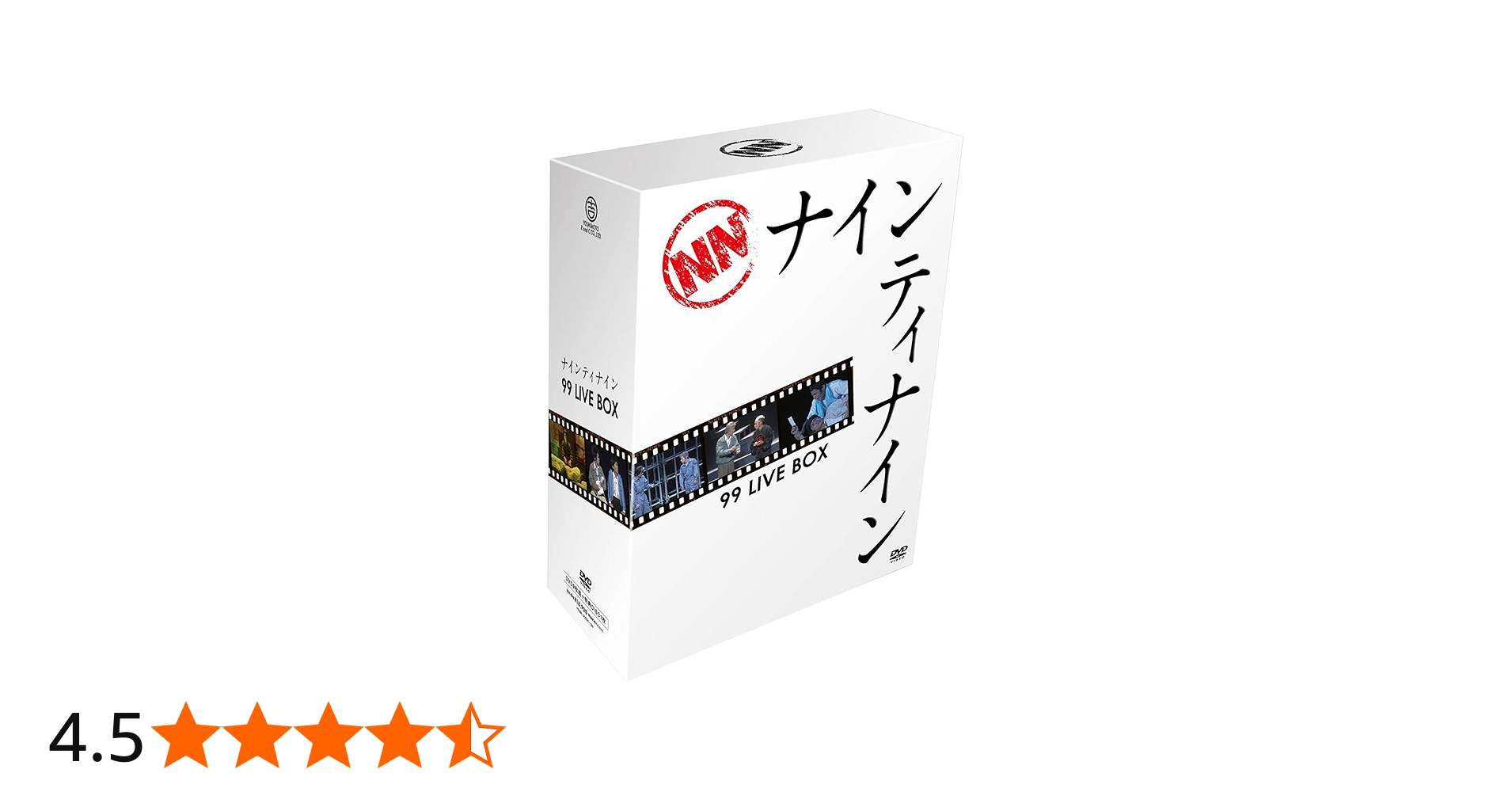 Amazon.co.jp: 99 LIVE BOX （完全数量限定） : ナインティナイン: DVD