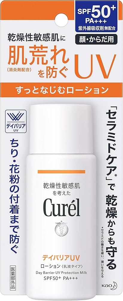 Amazon.co.jp: キュレル UV カット デイバリア UV ローション 60ml