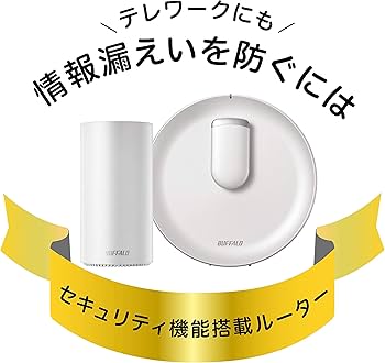 Amazon | バッファロー BUFFALO WiFi 無線LAN AirStation connect 親機