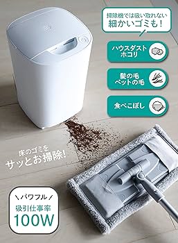 Amazon.co.jp : シービージャパン mlte 電動ちりとり ホワイト