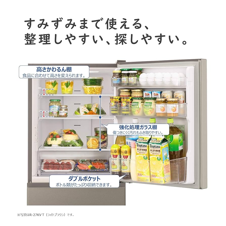 日立R-27KV-1（N） 2020年式 美品