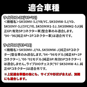 Amazon | ホンダ ライブ ディオ 50 イグナイター CDIユニット Dio AF34