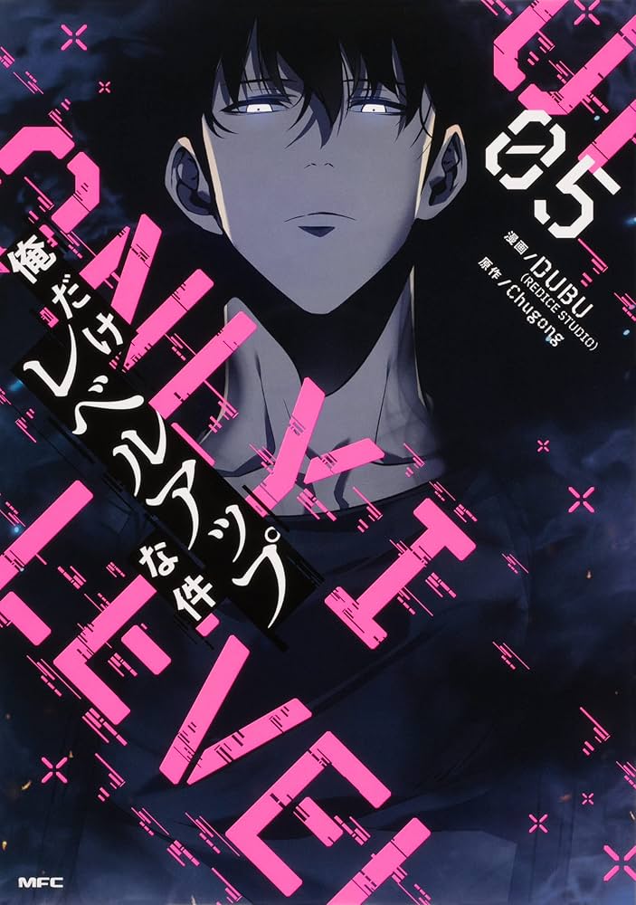 全巻初版帯特典付き 1～22巻 俺だけレベルアップな件 ノベル 小説 全巻