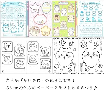 キャラクター 大量 雑貨 サンリオ サンエックス リラックマ ちいかわ