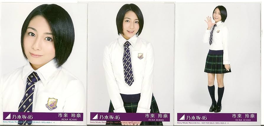 Amazon.co.jp: 乃木坂46 公式生写真 「気づいたら片想い」 初回盤封入