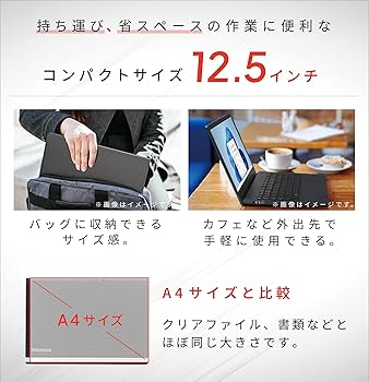 Amazon.co.jp: 【整備済み品】 TOSHIBA dynabook R82 / 12.5インチ