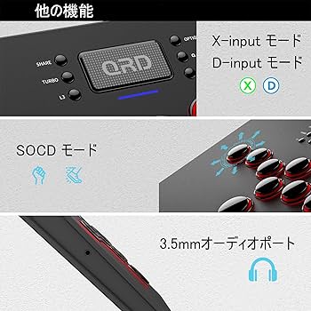 Amazon.co.jp: QRD Maestro S3 アケコン レバーレス Switch PS4 Pro
