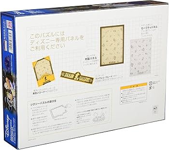 Amazon | 500ピース ファンタジーセレブレーション [ホログラム