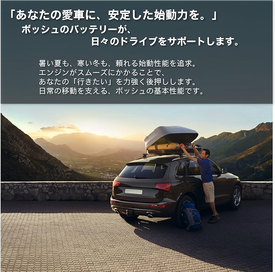 Amazon.co.jp: BOSCH (ボッシュ) 国産車バッテリー HT-S-120/120D26L