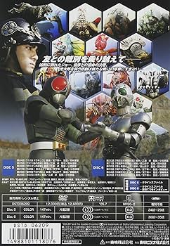 Amazon.co.jp: 仮面ライダーBLACK RX VOL.3 [DVD] : 倉田てつを