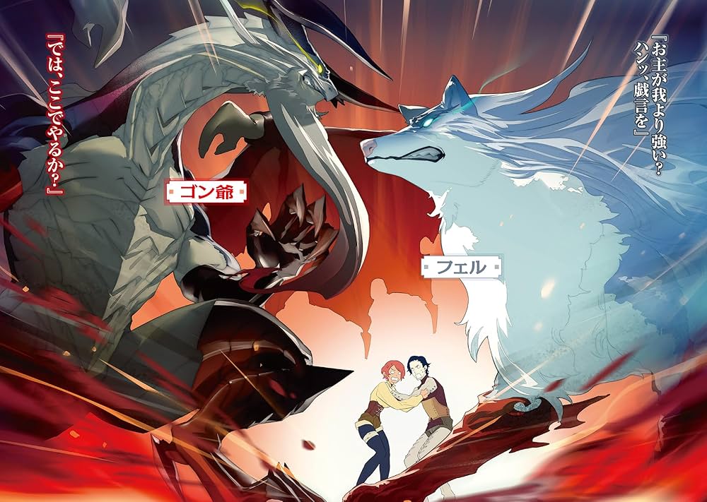 とんでもスキルで異世界放浪メシ 17 シャリアピンステーキ×孤島に潜む