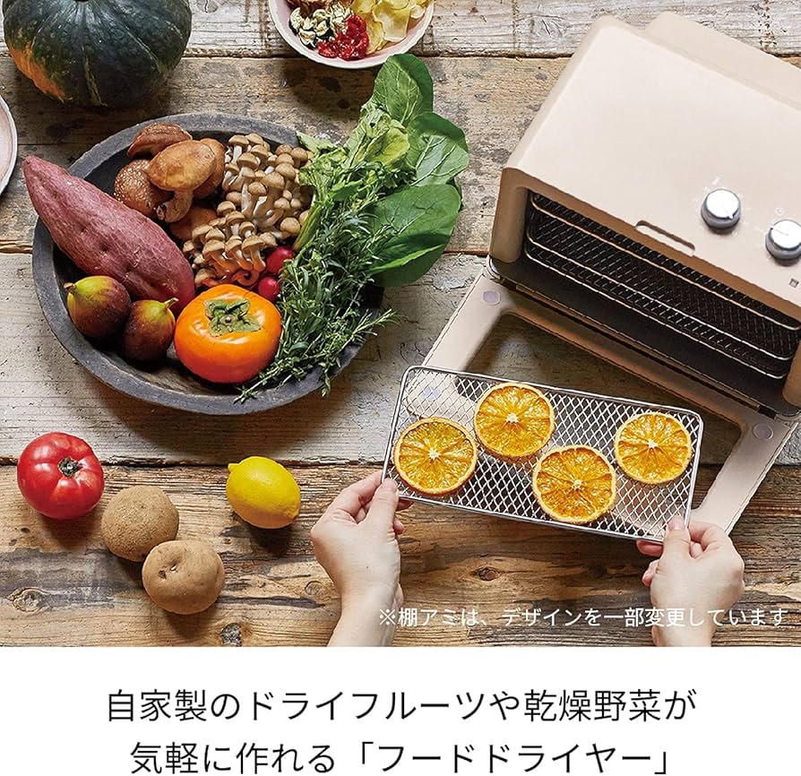 Amazon.co.jp: レコルト フードドライヤー RFD-1(W) クリームホワイト