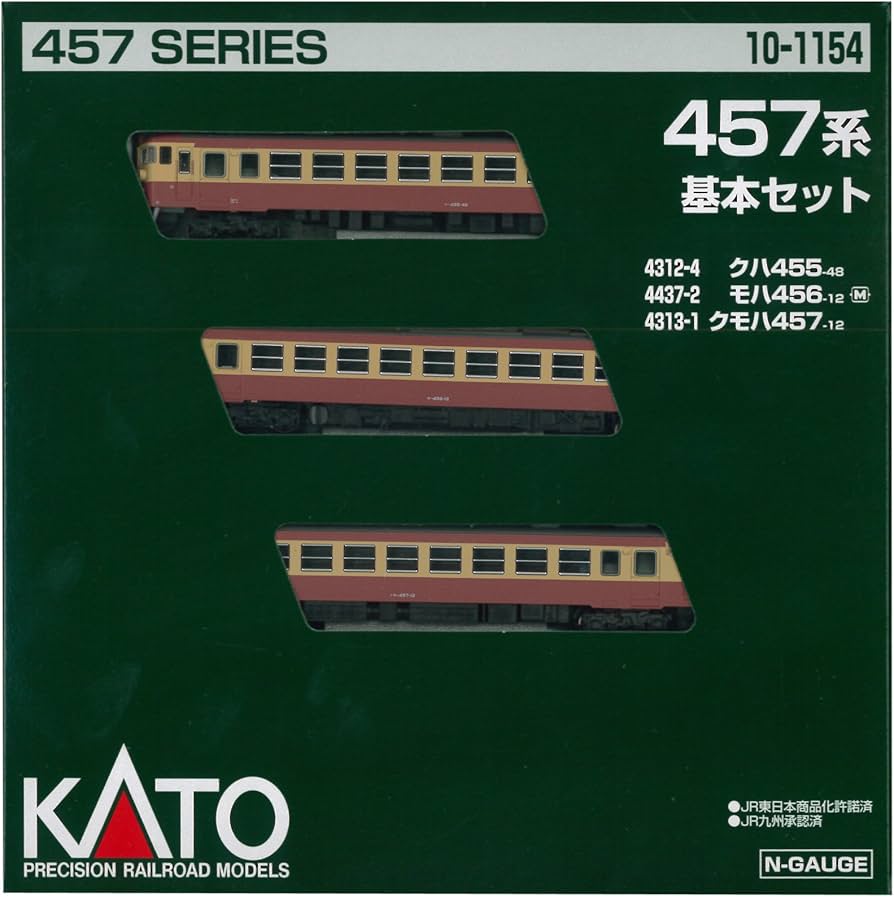 Amazon | KATO Nゲージ 457系 基本 3両セット 10-1154 鉄道模型 電車