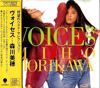 Amazon.co.jp: VOICES - 森川美穂: ミュージック