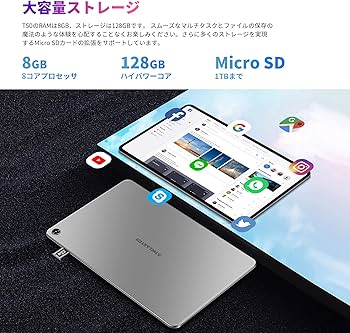 Amazon.co.jp: タブレット Android 11、TECLAST T50 タブレット 11