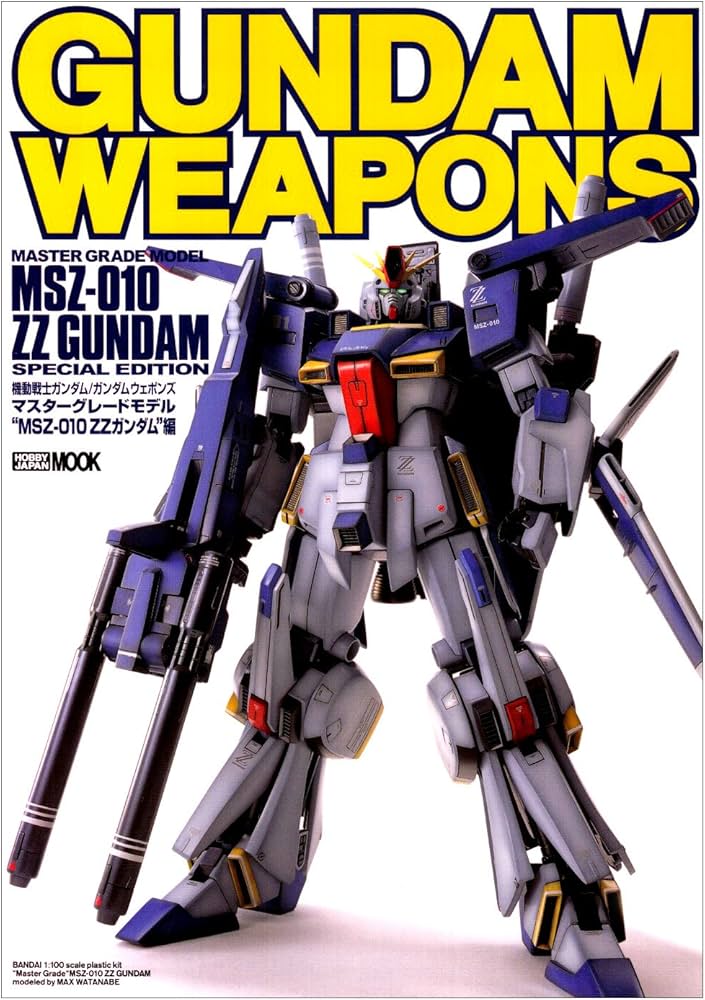 機動戦士ガンダム/ガンダムウェポンズ: マスタ-グレ-ドモデル (“MSZ