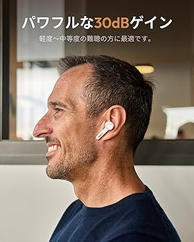 Amazon.co.jp: Cearvol 集音器 Bluetooth5.3 ワイヤレス イヤホン型