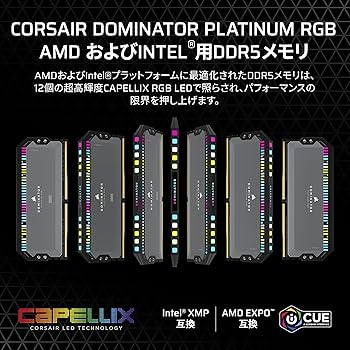 Amazon | CORSAIR DDR5-6000MHz デスクトップPC用メモリ DOMINATOR