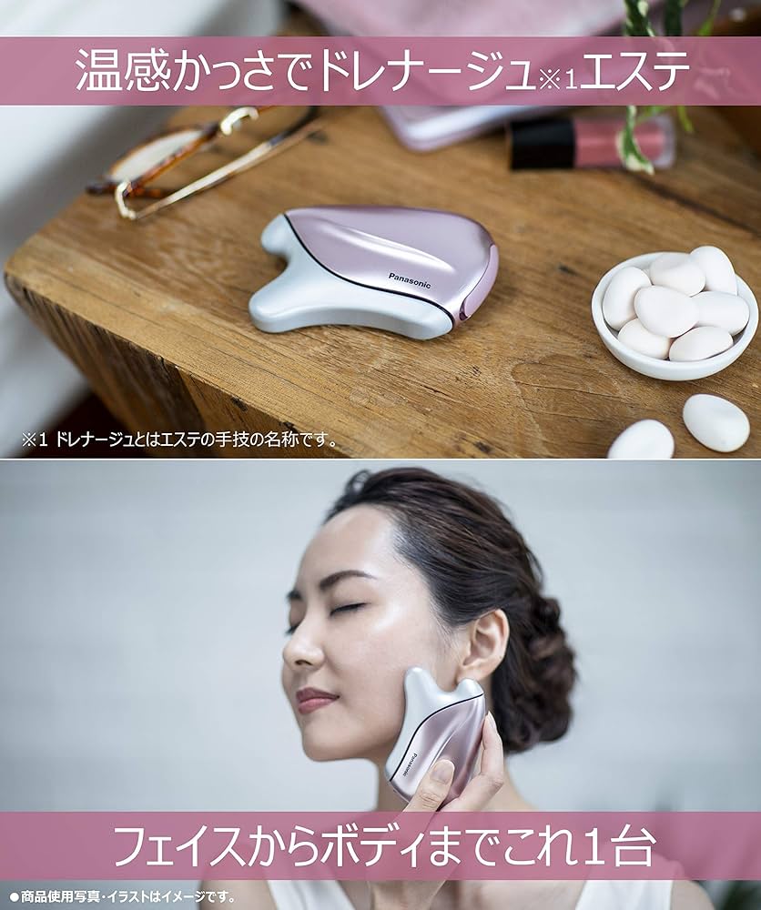 Amazon.co.jp: パナソニック 美顔器 温感かっさ 海外対応 コードレス