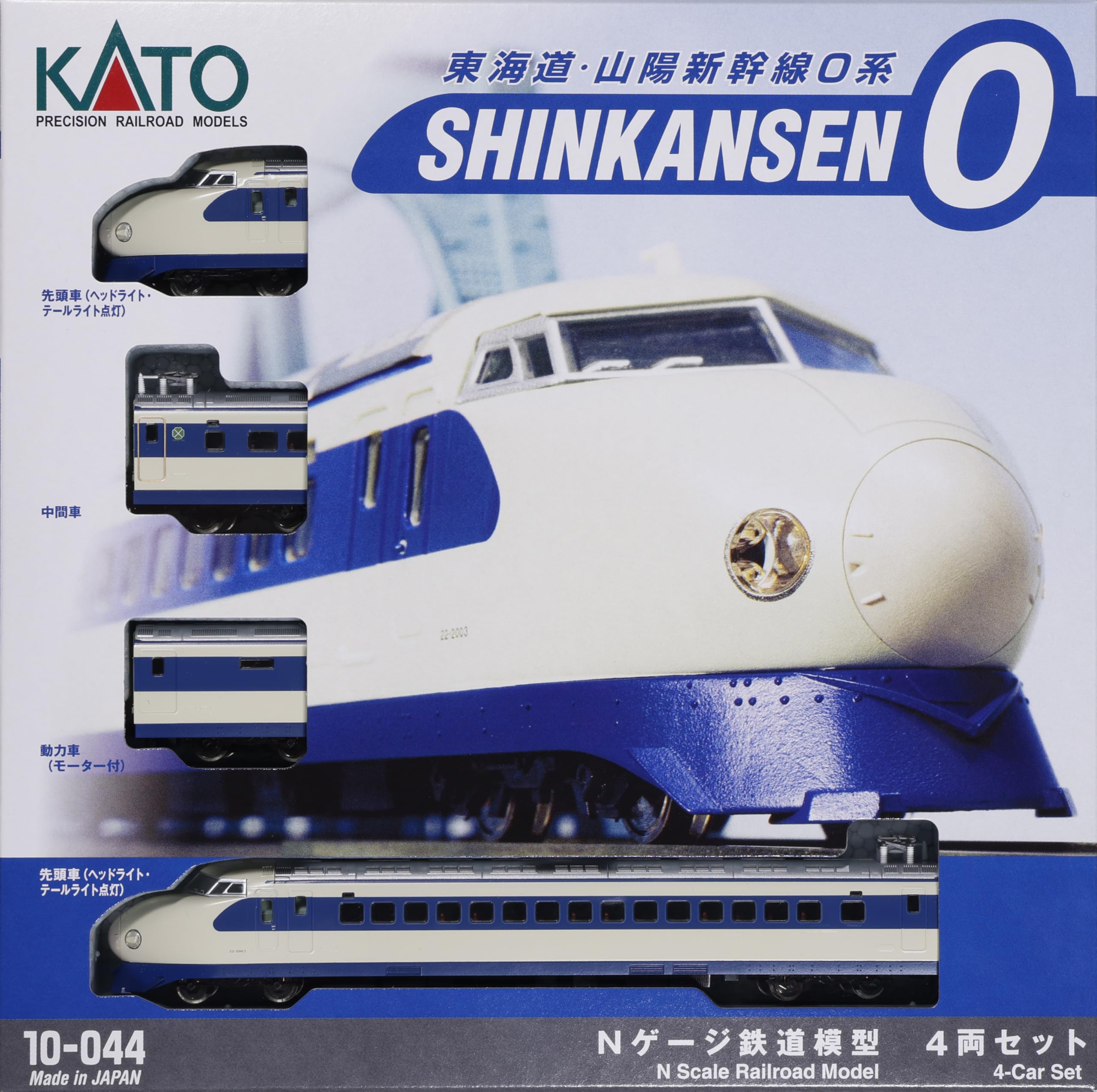 Amazon | KATO Nゲージ SHINKANSEN-0 4両セット 鉄道模型 電車 10-044