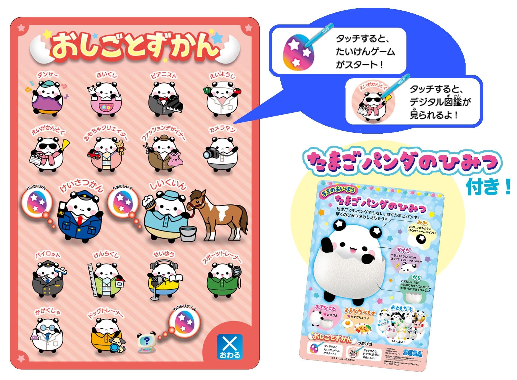 Amazon.co.jp: セガフェイブ(SEGA FAVE) ePICO(イーピコ) たいけん100