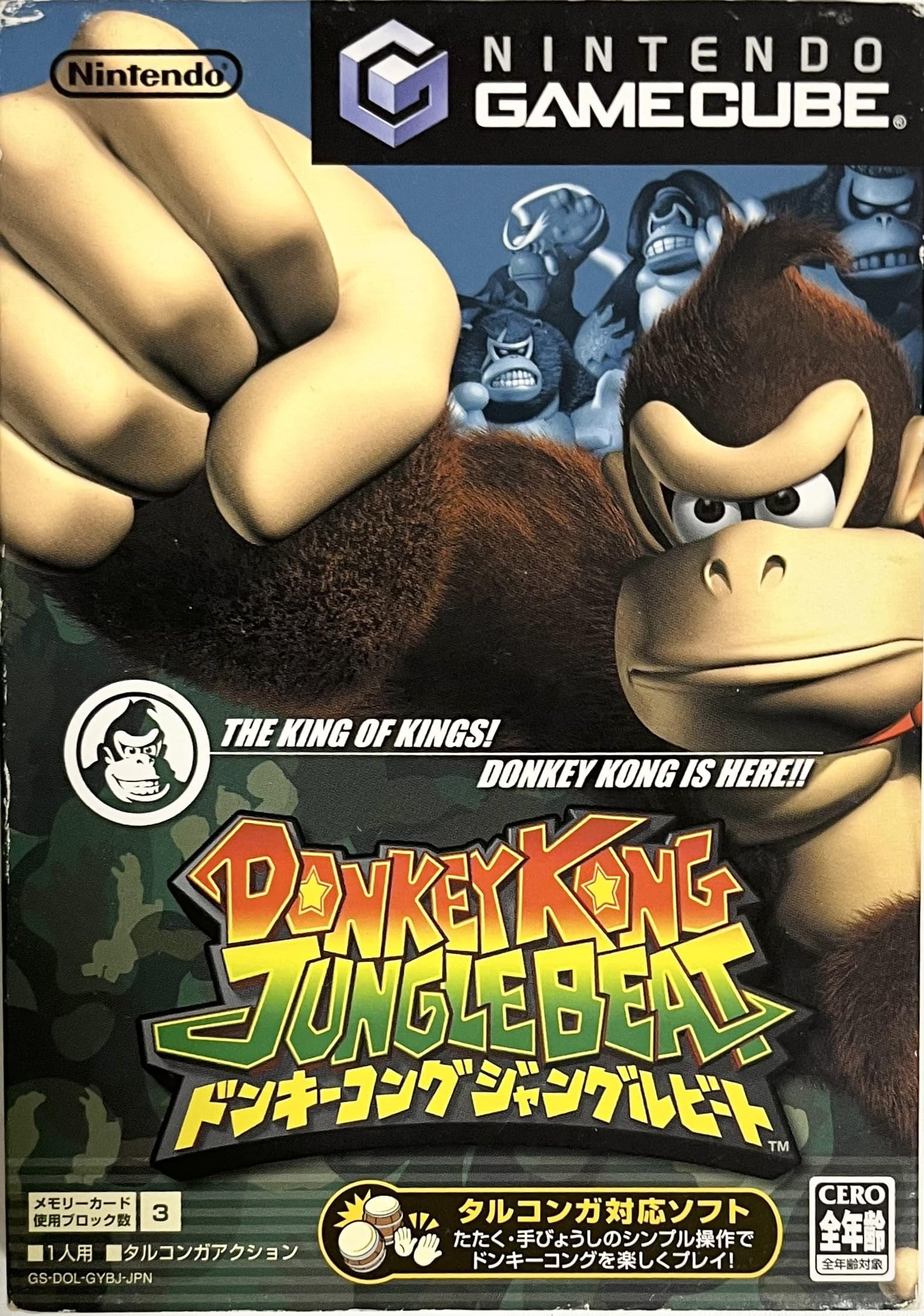 Amazon | ドンキーコング ジャングルビート | ゲームソフト