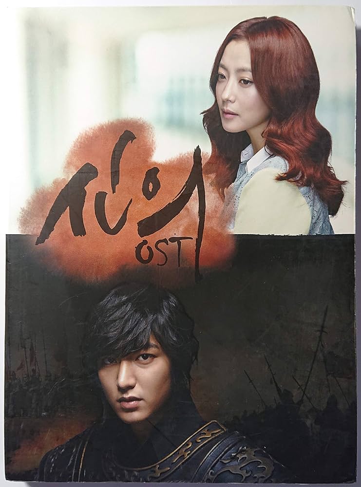 Amazon.co.jp: シンイ-信義- 韓国ドラマOST (SBS) (韓国盤): ミュージック