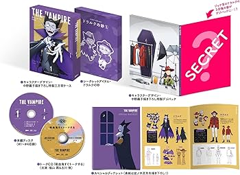Amazon.co.jp: 【Amazon.co.jp限定】吸血鬼すぐ死ぬ Blu-ray vol.1
