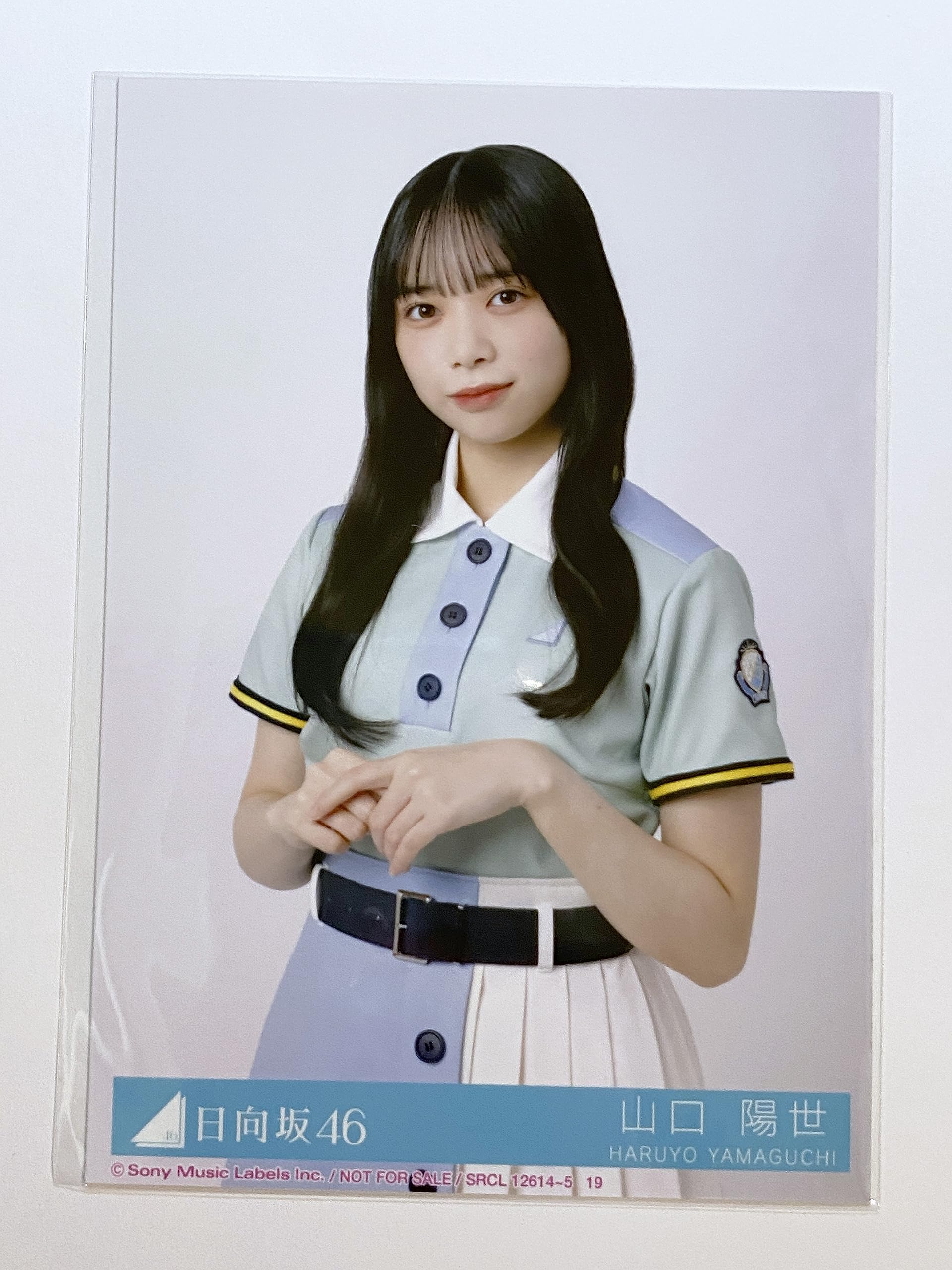 Amazon.co.jp: 【山口陽世】 公式生写真 日向坂46 Am I ready? 封入