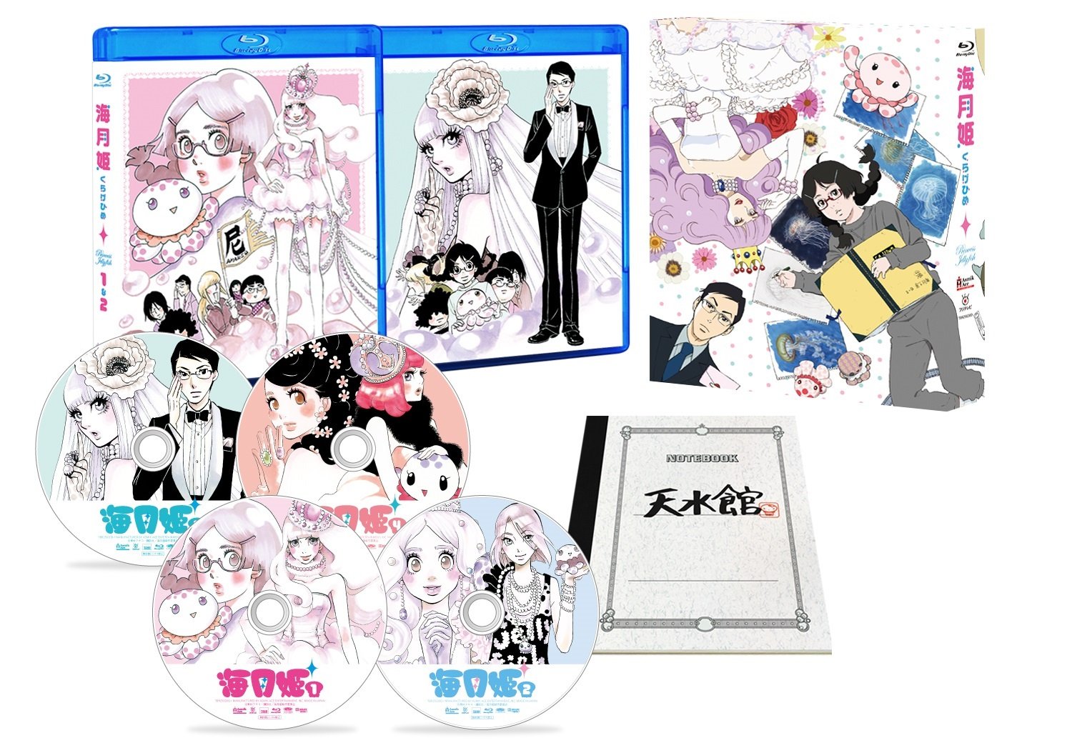 Amazon.co.jp: 海月姫 Blu-ray BOX : 花澤香菜, 斎賀みつき, 斉藤